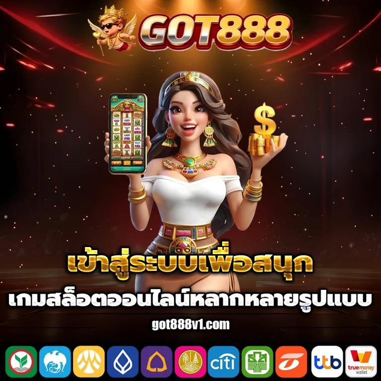 got888 login