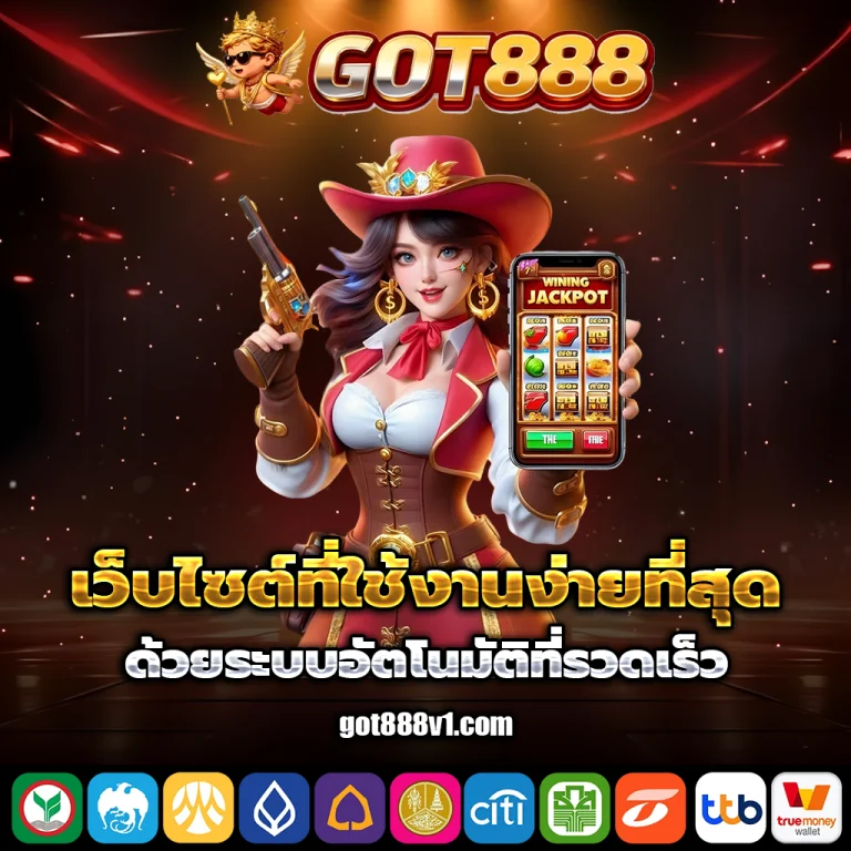 got888 slot